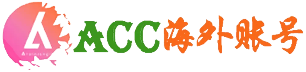 Buyaacc